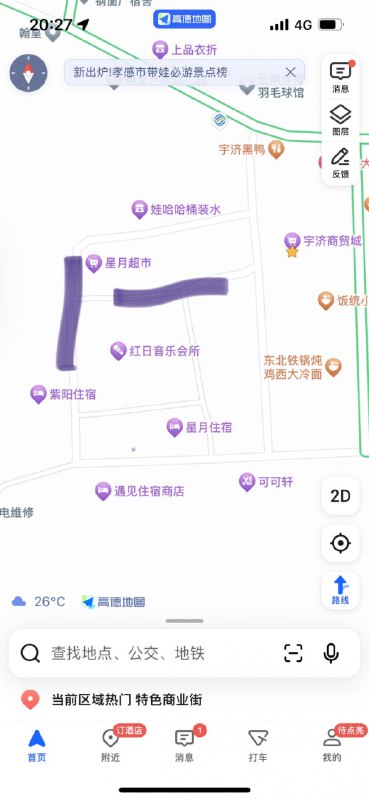150 外地游客途经此地，直奔